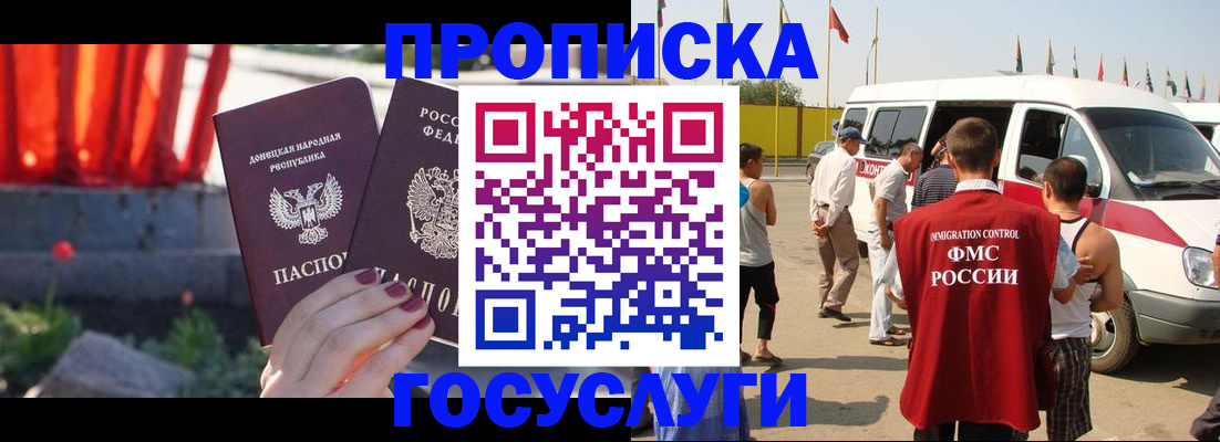 регистрация в Сысерти