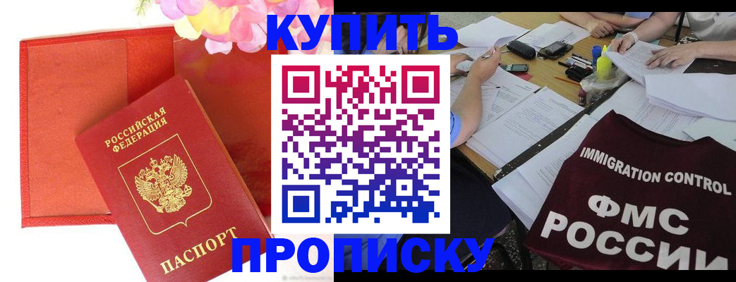 временная регистрация в Сысерти