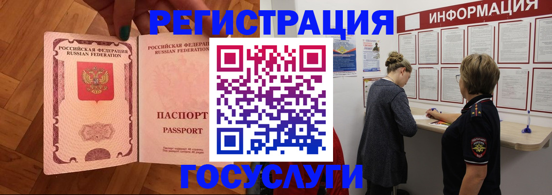 временная регистрация собственник в Сысерти